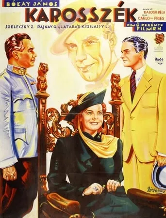 Armchair movie poster - Entertainment content