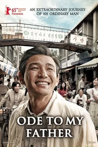 Ode to My Father movie poster - Rated 7.5/10