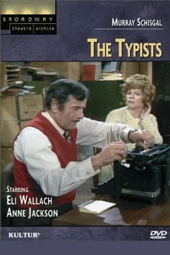 The Typists movie poster - Entertainment content