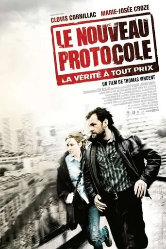 The New Protocol movie poster - Rated 6/10