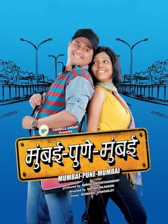 Mumbai Pune Mumbai movie poster - Rated 7.7/10