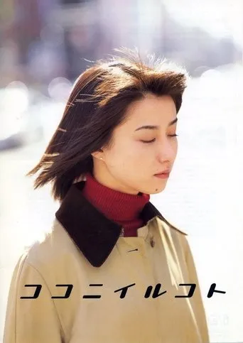 Being Here movie poster - Rated 6.8/10