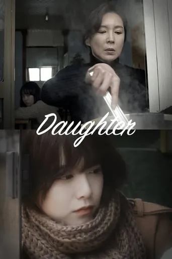Daughter movie poster - Rated 6.8/10