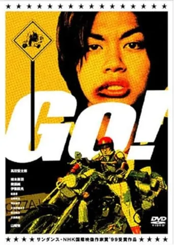 Go Heat Man! movie poster - Rated 8.55/10
