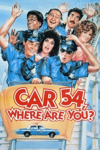 Car 54, Where Are You? movie poster - Rated 3.3/10
