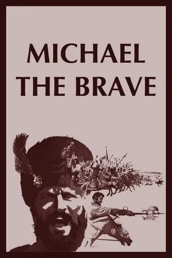 Michael the Brave movie poster - Rated 7.3/10