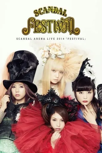 SCANDAL ARENA LIVE 2014 「FESTIVAL」 movie poster - Rated 10/10