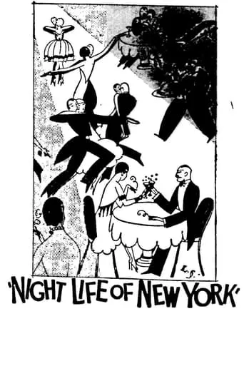 Night Life of New York movie poster - Entertainment content