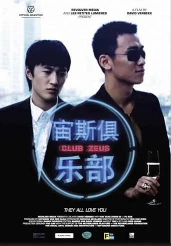 Club Zeus movie poster - Rated 5.8/10