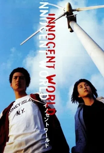 Innocent World movie poster - Entertainment content
