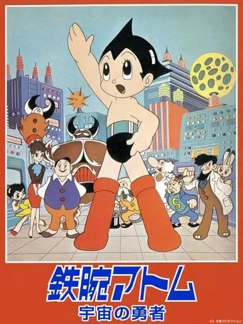 Astro Boy: The Brave In Space movie poster - Rated 5.3/10