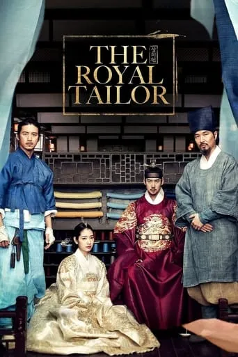 The Royal Tailor movie poster - Rated 7.2/10