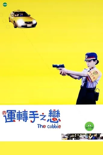 The Cabbie movie poster - Rated 6.929/10