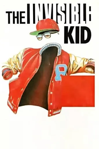The Invisible Kid movie poster - Rated 4.9/10