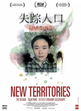 New Territories movie poster - Rated 6/10