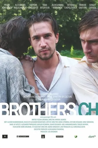 Brothers Ch movie poster - Rated 4.8/10