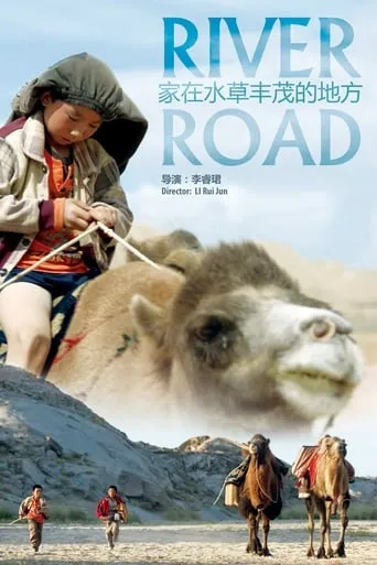 River Road movie poster - Rated 6.4/10
