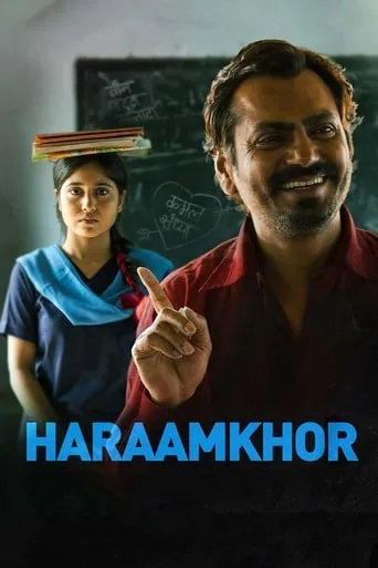 Haraamkhor movie poster - Rated 5.7/10