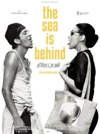 The Sea Is Behind movie poster - Entertainment content