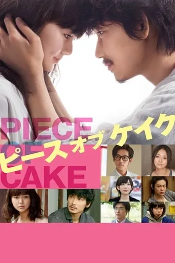 Piece of Cake movie poster - Rated 5.1/10