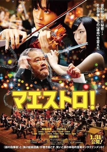 Maestro! movie poster - Rated 6.4/10