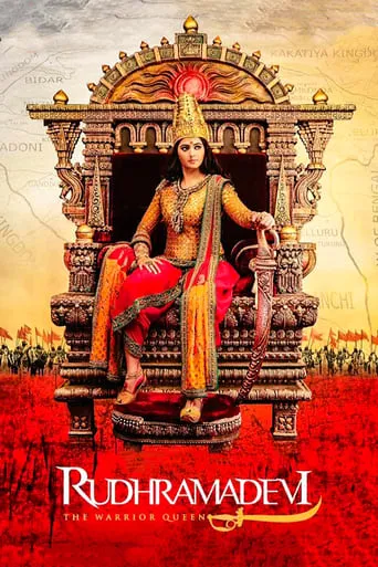 Rudhramadevi movie poster - Rated 5.2/10
