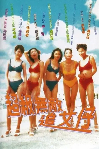 L-O-V-E...... Love movie poster - Rated 5.3/10