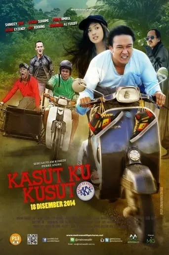Kasut Ku Kusut movie poster - Entertainment content