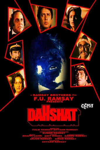 Dahshat movie poster - Entertainment content