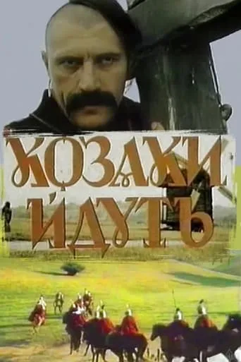 Cossacks Approaching movie poster - Rated 7/10