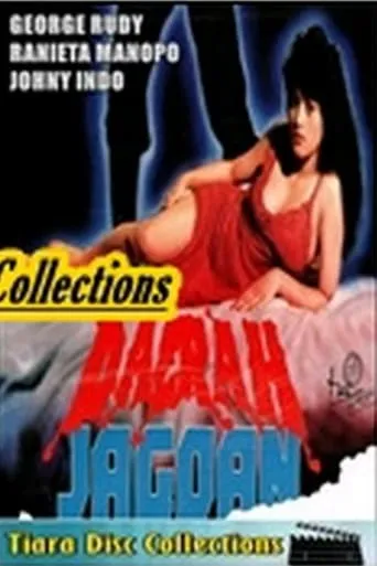 Daerah jagoan movie poster - Entertainment content