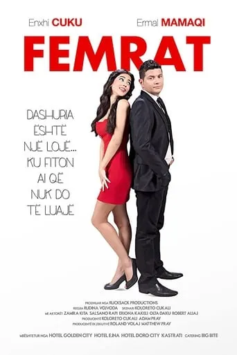 Femrat movie poster - Entertainment content