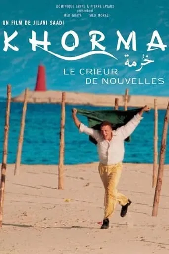 Khorma movie poster - Rated 7.5/10