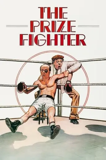The Prize Fighter movie poster - Rated 4.8/10