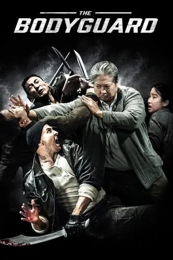 The Bodyguard movie poster - Rated 5.8/10