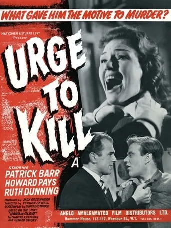 Urge to Kill movie poster - Rated 5.2/10