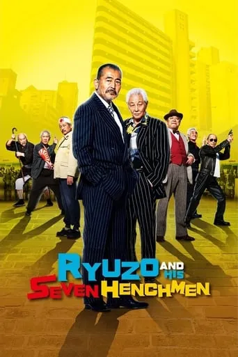 Ryuzo and the Seven Henchmen movie poster - Rated 6.3/10