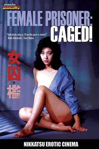Female Prisoner: Caged! movie poster - Rated 3.8/10