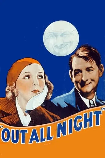 Out All Night movie poster - Rated 6/10