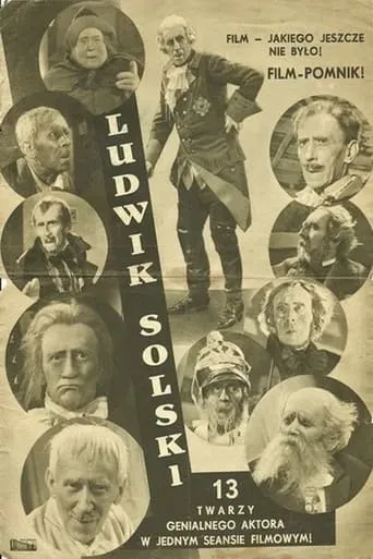 Geniusz sceny movie poster - Entertainment content
