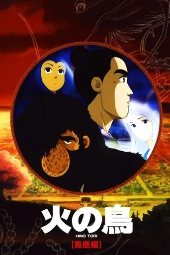 Phoenix: Karma Chapter movie poster - Rated 6/10