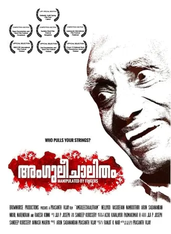 Manipulated by Fingers movie poster - Rated 8/10