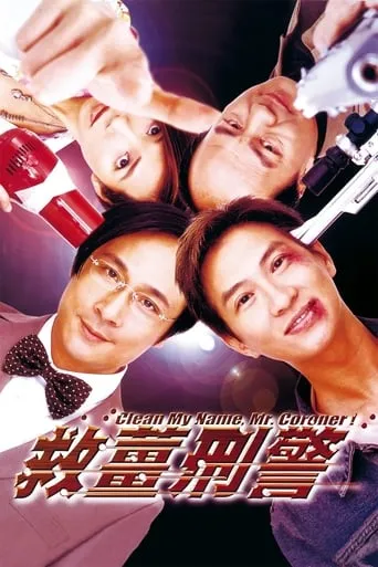Clean My Name, Mr. Coroner! movie poster - Rated 6.3/10
