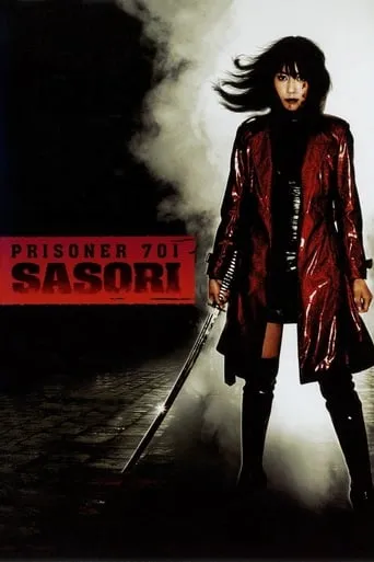 Sasori movie poster - Rated 5.2/10