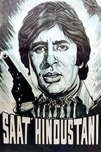 Saat Hindustani movie poster - Rated 5.5/10