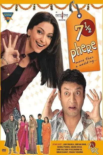 7½ Phere movie poster - Rated 6/10