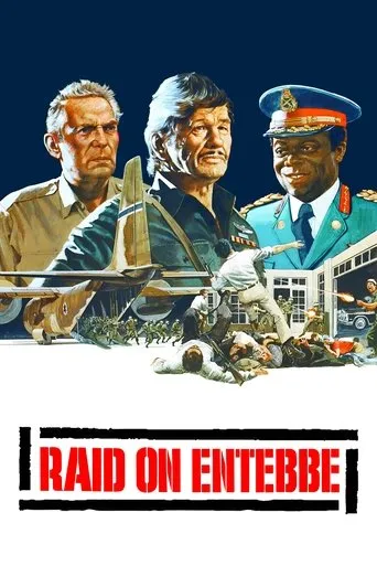 Raid on Entebbe movie poster - Rated 6/10