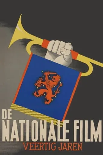 Forty Years movie poster - Entertainment content