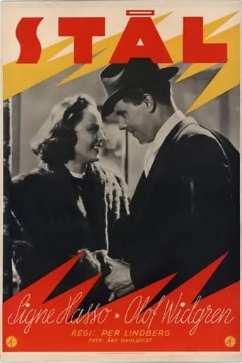 Steel movie poster - Entertainment content