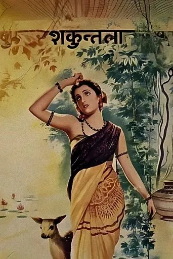 Shakuntala movie poster - Entertainment content